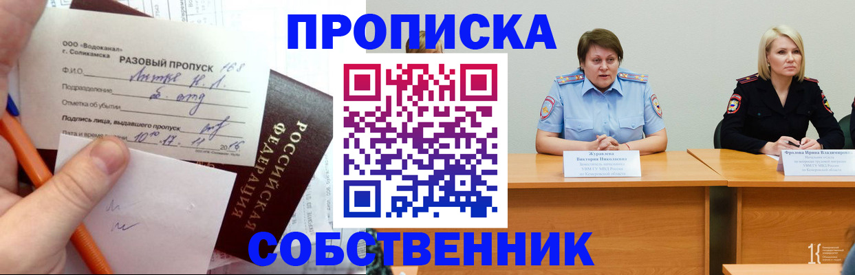 найти адрес прописки в Выборге